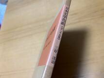 日本文学色紙全集 巧芸印刷 講談社 1968年出版　短冊色紙　三好達治　_画像5