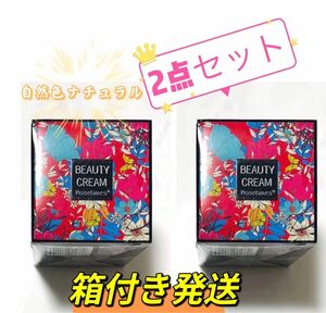 ファンデーションクリーム BB ョンファンコンシーラーキノコ頭パフ付き1つ(2個セット)