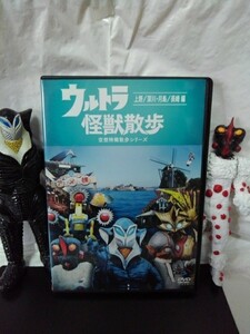 ウルトラ怪獣散歩 上野/深川・月島/長崎編 DVD 東京03 メフィラス星人 ナックル星人 スチール星人 エースキラー シャプレー星人