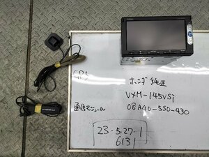 ★セキュリティーロック品!! ホンダ 純正 ナビ　Gathers ギャザズ　VXM-145VSi　08A40-5S0-430★