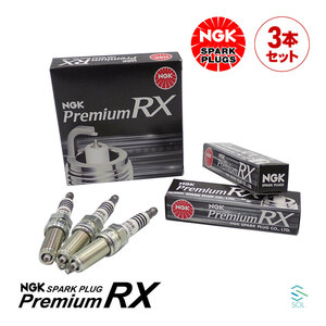 NGK スパークプラグ プレミアムRX イリジウムプラグ 3本セット 1台分 出荷締切18時 タント ムーヴ ハイゼット ミラ 等 LKR7ARX-P