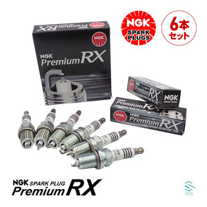 NGK スパークプラグ プレミアムRX イリジウム 6本セット 1台分 出荷締切18時 セドリック グロリア テラノ BKR6ERX-PS