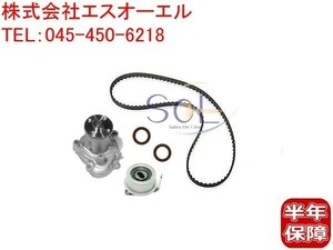 日産 クリッパートラック(U71T U72T) タイミングベルト ベルトテンショナー ウォーターポンプ カムシール クランクシール 5点セット