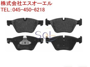 BMW F10 F11 フロント ブレーキパッド ブレーキパット 左右セット 523i 528i 34116858047 34116775310 34116775310 出荷締切18時