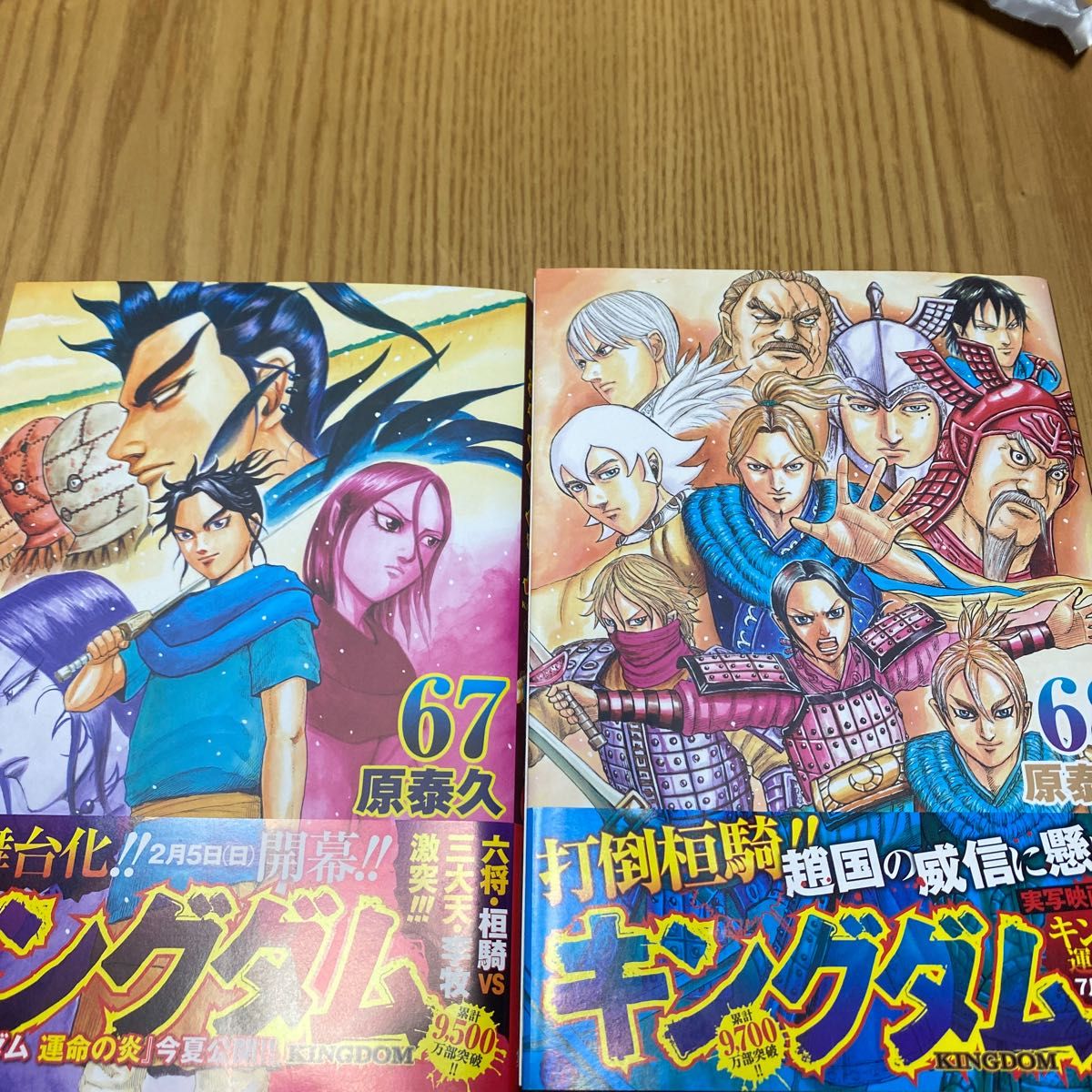 日本未入荷 キングダム 単行本 29冊 39〜68巻 ※65巻除く 全巻セット