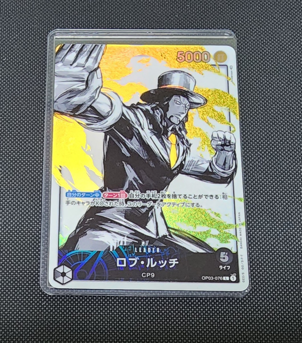 ヤフオク! -「ワンピースカードロブルッチ」の落札相場・落札価格