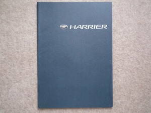  Harrier каталог 240G 30 type 2011 год 10 месяц 