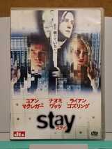 ステイ STAY # ライアン・ゴズリング / ナオミ・ワッツ / ユアン・マクレガー セル版 中古 DVD_画像1