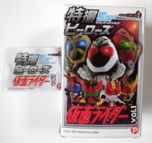 仮面ライダー■特撮ヒーローズ 仮面ライダーVol.1(フォーゼ(エレキステイツ))■ミニフィギュア■送料無料_画像2