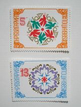 ブルガリア 切手 1984 新年 1985 3353_画像1