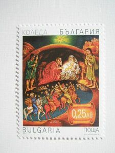 ブルガリア 切手 2001 クリスマス 2001 4525