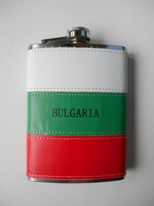 ブルガリア スキットル ヒップフラスク 8oz 国旗 ステンレス 1125