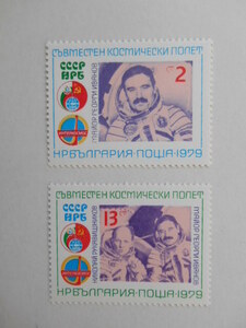  BVLGARY a stamp 1979 cooperation cosmos flight so ream BVLGARY a2839-3