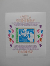 ブルガリア 切手 1984 欧州 安全保障 協力会議 ストックホルム 3289_画像1