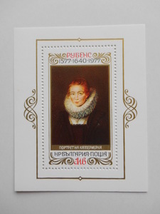 ブルガリア 切手 1977 ルーベンス 1577-1640 生誕 400年 2696-5