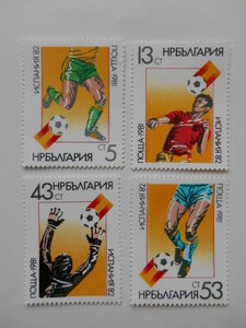 ブルガリア 切手 1981 サッカー ワールドカップ スペイン大会 '82 3098