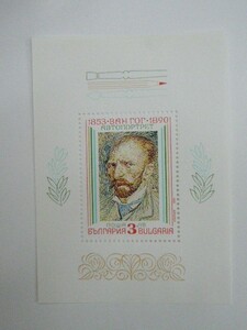 ブルガリア 切手 1991 フランス 印象派 絵画 3913
