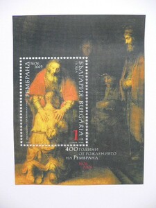 ブルガリア 切手 2006 レンブラント 1606-1669 生誕 400年 4750