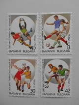 ブルガリア 切手 1989 FIFA ワールドカップ イタリア大会 ’90 3813_画像1