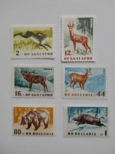ブルガリア 切手 1958 野生 動物 1090-2