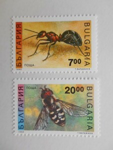 ブルガリア 切手 1992 昆虫 I 4014