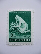 ブルガリア 切手 1957 森林週間－1957 1067-1_画像2