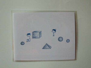 Art hand Auction Blocs de construction de bac à sable, mini carte peinte à la main, bulgarie, 486, imprimé, carte postale, Carte postale, autres
