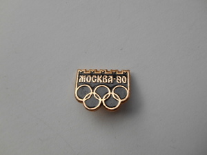 ロシア ソ連 バッジ モスクワ オリンピック 黒 445