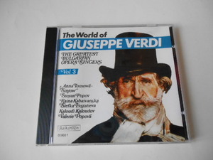 ブルガリア 音楽 CD ブルガリア 歌声 オペラ ヴェルディの世界 3 159