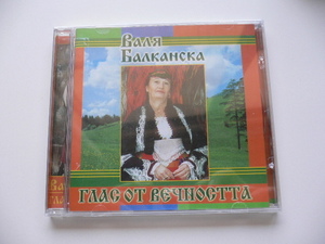 ブルガリア 音楽 CD 歌声 ヴァーリャ・バルカンスカ 女性歌手 129