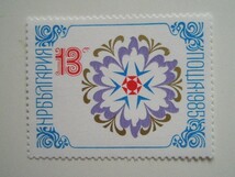 ブルガリア 切手 1984 新年 1985 3353_画像3