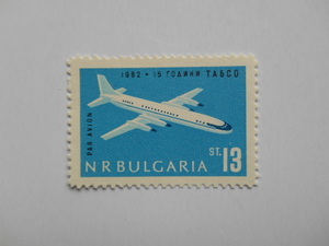 ブルガリア 切手 1962 ブルガリア 民間 航空 ТАБСО 15年 1395-4