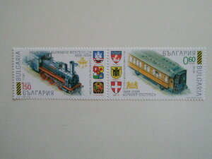 Bulgarian Stamp 2008 "Orient Express" Болгария вошла в 120 -летие Болгарская национальная железная дорога 120 лет 4844