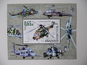 ブルガリア 切手 2012 軍用 ヘリコプター 5048