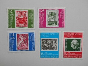 Bulgarian Stamp 1978 World Stamp выставка Firaceldica '79 София Болгарские марки 100 лет 2800-1