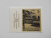 ブルガリア 切手 1964 仏ブ 平和 友好 切手展 1557-5_画像2