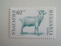 ブルガリア 切手 1991 家畜 I 3896_画像5