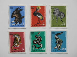 ブルガリア 切手 1968 ソフィア 動物園 80周年 1884-2