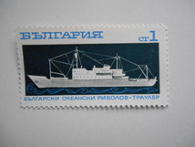 ブルガリア 切手 1969 遠洋 漁業 2020-2_画像2