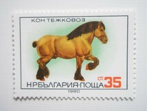 ブルガリア 切手 1980 馬 3006_画像6