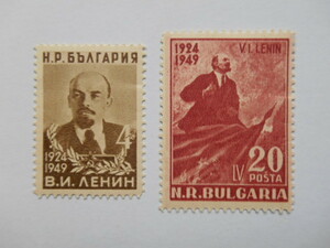 ブルガリア 切手 1949 レーニン 没後 25年 0736-1