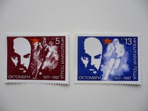 ブルガリア 切手 1987 1917年 十月 革命 70周年 3638