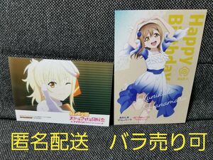 ラブライブ！ポストカード　まとめ売り　バラ売り可