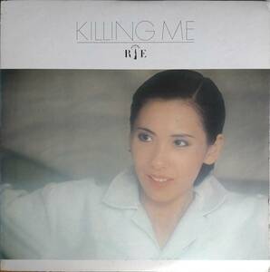 美盤　中原理恵　LPレコード「KILLING ME」