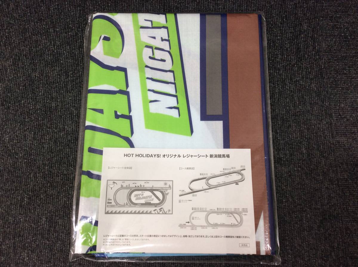 ヤフオク! -「jra 当選品」の落札相場・落札価格