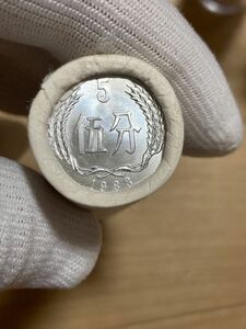中国硬貨　棒金　中国人民銀行廃盤済み硬貨　骨董品　1983年5分棒金x1本　本物保証　希少貴重　保護ケース付き
