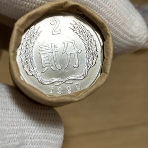 中国硬貨　棒金　中国人民銀行廃盤済み硬貨　骨董品　1990年2分棒金　本物保証希少貴重　保護ケース付き