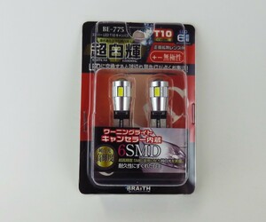 【ゆうパケット370】ブレイス スーパーLED T10キャンバス 【BE-775】