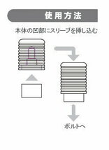 【ゆうパケット280】 ELS リヤワイパーキャップ フラットトップ ブラック マツダ用 【ELS-9S】_画像2