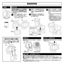 【定形外郵便500】 カーメイト カローラ専用ドリンクホルダー コンソール取り付け スモークシルバー 【NZ814】_画像10